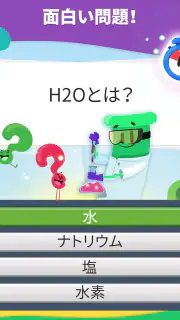 トリビアクラック2 screenshot 5