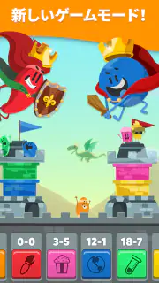 トリビアクラック2 screenshot 6