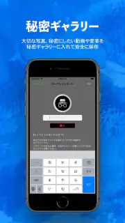 トルミル - 動画ダウンロードとバックグラウンド再生 screenshot 4