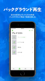 トルミル - 動画ダウンロードとバックグラウンド再生 screenshot 8