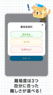 トレジャーナンプレ - パズルでコインをゲット！ screenshot 4