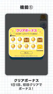 トレジャーナンプレ - パズルでコインをゲット！ screenshot 6