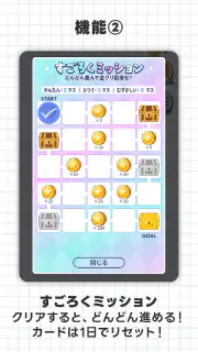 トレジャーナンプレ - パズルでコインをゲット！ screenshot 7