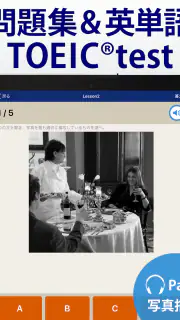トレーニング TOEIC®test -リスニング・文法・単語 screenshot 6
