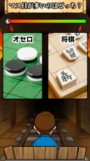 トロッコ2択クイズ screenshot 3