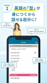 トーキングマラソン - 瞬間英作文で英語・英会話トレーニング screenshot 4