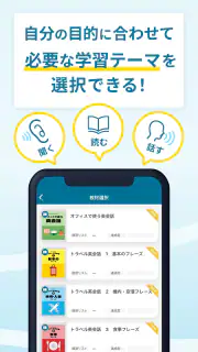 トーキングマラソン - 瞬間英作文で英語・英会話トレーニング screenshot 6