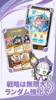 ドキドキディフェンス screenshot 2