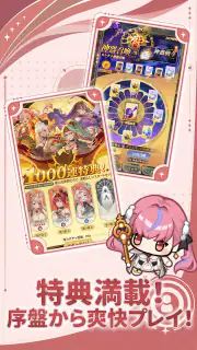 ドキドキディフェンス screenshot 5
