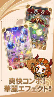 ドキドキディフェンス screenshot 8