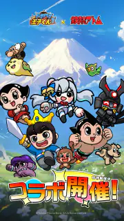 ドタバタ王子くん screenshot 7