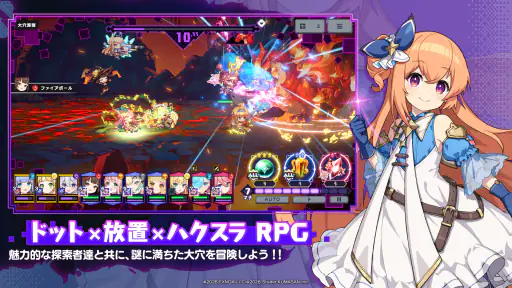 ドットアビス screenshot 2