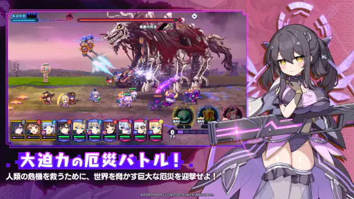 ドットアビス screenshot 3