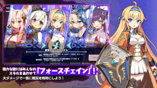 ドットアビス screenshot 4