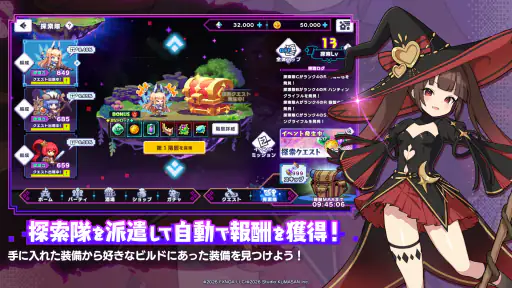ドットアビス screenshot 5