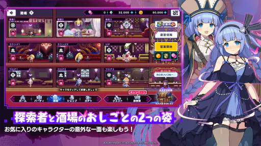 ドットアビス screenshot 6