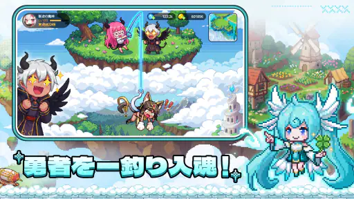 ドット伝説～魔王になる異世界放置RPG～ screenshot 2