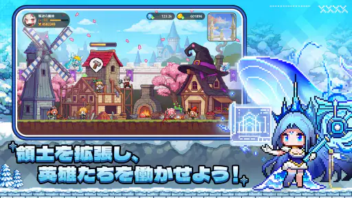 ドット伝説～魔王になる異世界放置RPG～ screenshot 4