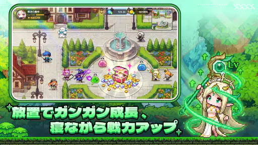 ドット伝説～魔王になる異世界放置RPG～ screenshot 6