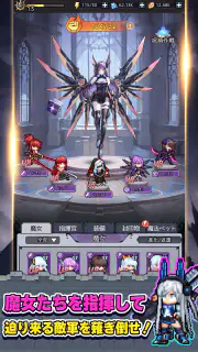 ドット魔女 私は魔法(物理)で無双する screenshot 3