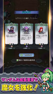 ドット魔女 私は魔法(物理)で無双する screenshot 4