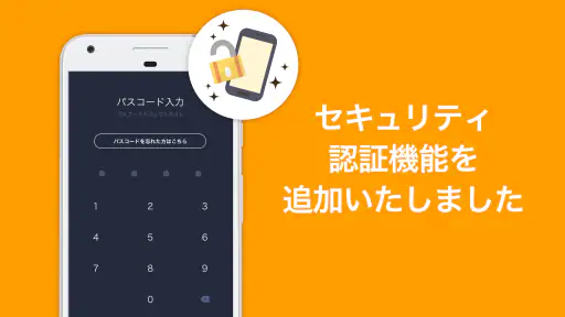 ドトール バリューカード（DVC）アプリ screenshot 4