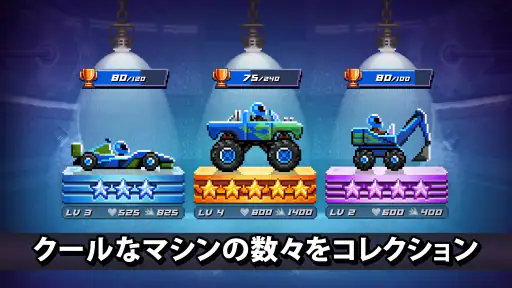 ドライブアヘッド！・人気カーバトルゲーム screenshot