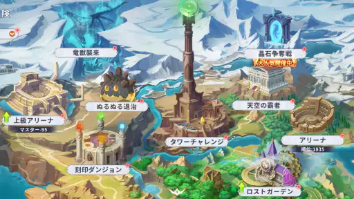 ドラゴンとガールズ交響曲 screenshot 6
