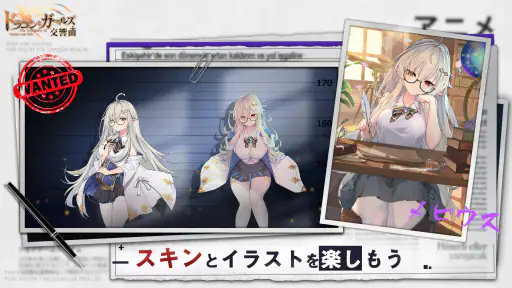 ドラゴンとガールズ交響曲 screenshot 8