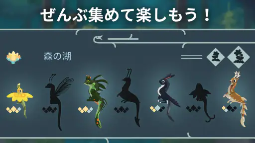 ドラゴンのねどこ – コレクション＆育成 screenshot 4