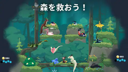 ドラゴンのねどこ – コレクション＆育成 screenshot 5