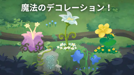ドラゴンのねどこ – コレクション＆育成 screenshot 6