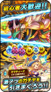 ドラゴンエッグ 仲間との出会い 友達対戦RPG screenshot 2