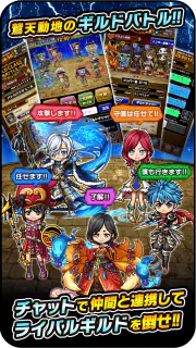 ドラゴンエッグ 仲間との出会い 友達対戦RPG screenshot 3