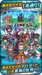 ドラゴンエッグ 仲間との出会い 友達対戦RPG screenshot 5