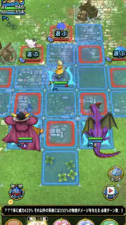 ドラゴンクエストタクト screenshot 3