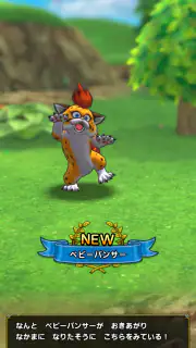 ドラゴンクエストタクト screenshot 7