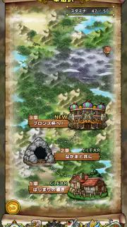 ドラゴンクエストタクト screenshot 8