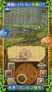 ドラゴンクエストモンスターズ　テリーのワンダーランドSP screenshot 2