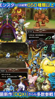 ドラゴンクエストモンスターズ　テリーのワンダーランドSP screenshot 3