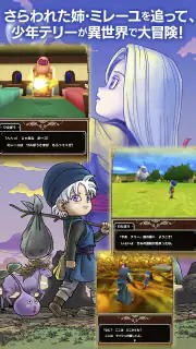 ドラゴンクエストモンスターズ　テリーのワンダーランドSP screenshot 4