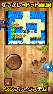 ドラゴンクエストモンスターズテリーのワンダーランドRETRO screenshot 3