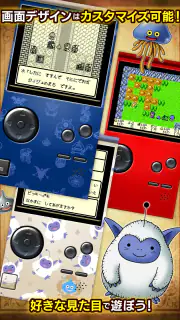 ドラゴンクエストモンスターズテリーのワンダーランドRETRO screenshot 4