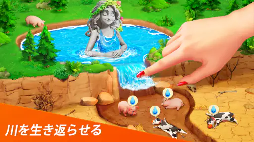 ドラゴンスケープスの冒険 screenshot 1