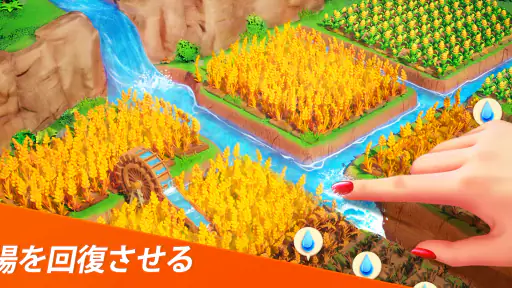 ドラゴンスケープスの冒険 screenshot 7