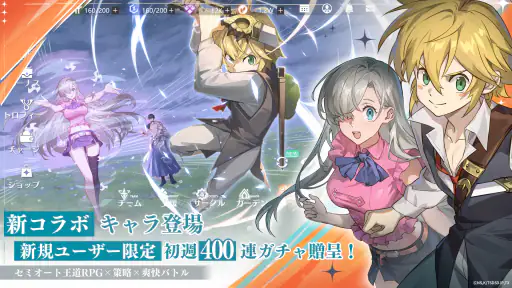 ドラゴンブラッド：スレイヤーズ学院（ドラガク） screenshot 2