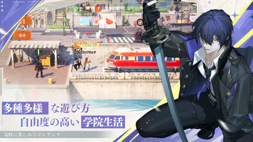 ドラゴンブラッド：スレイヤーズ学院（ドラガク） screenshot 4