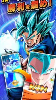ドラゴンボール レジェンズ screenshot 4