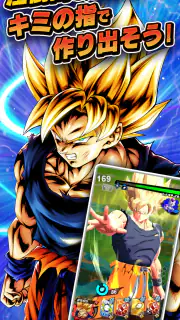 ドラゴンボール レジェンズ screenshot 5