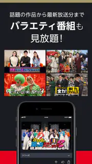 ドラマ/映画はFOD テレビの見逃し配信や動画が見放題！ screenshot 7